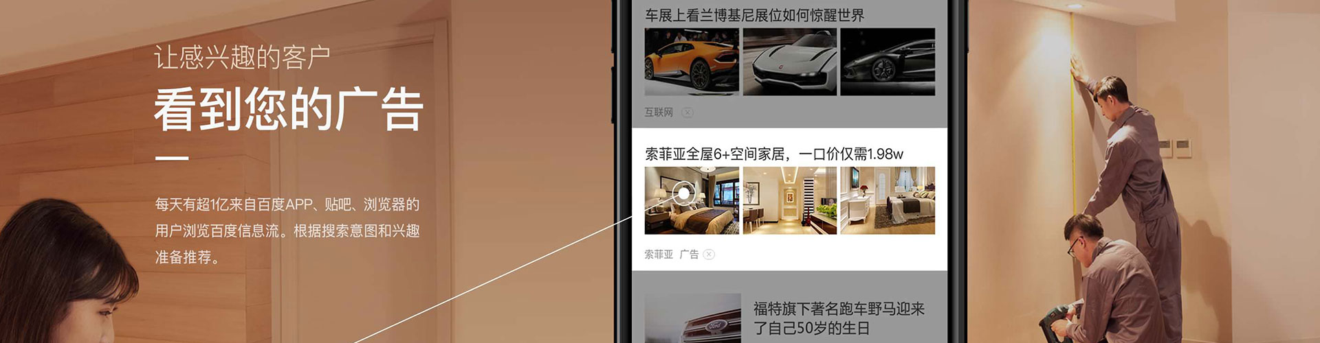 磴口百度充值高返点