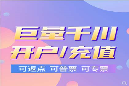 某行业巨头背后的百度竞价托管公司合作故事
